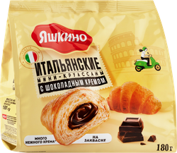 Мини-круассаны ЯШКИНО с шоколадным кремом, 180г