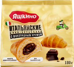 Мини-круассаны ЯШКИНО с шоколадным кремом, 180г
