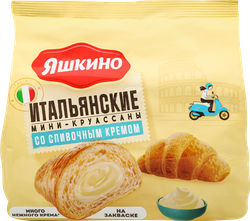 Изображение товара Мини-круассаны ЯШКИНО со сливочным кремом, 180г