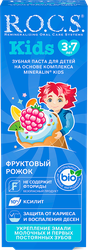 Зубная паста детская R.O.C.S. Фруктовый рожок, без фтора, 45г