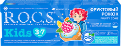 Зубная паста детская R.O.C.S. Фруктовый рожок, без фтора, 45г