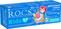Зубная паста детская R.O.C.S. Фруктовый рожок, без фтора, 45г