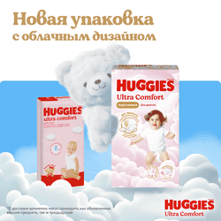 Подгузники для девочек HUGGIES Ultra Comfort 5 12–22кг, 56шт