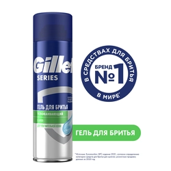 Гель для бритья GILLETTE Series Sensitive с алоэ, для чувствительной кожи, 200мл