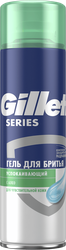 Изображение товара Гель для бритья GILLETTE Series Sensitive с алоэ, для чувствительной кожи, 200мл