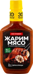 Маринад для курицы КОСТРОВОК, 300г