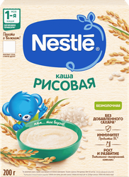 Изображение товара Каша рисовая NESTLE безмолочная гипоаллергенная, с 4 месяцев, 200г