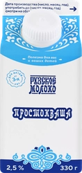 Простокваша РУЗСКИЙ Рузская 2,5%, без змж, 330г