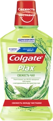 Ополаскиватель для полости рта COLGATE Plax Свежесть чая, 500мл