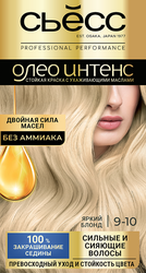 Краска д/волос СЬЁСС Олео интенс Яркий блонд 9-10