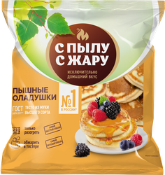 Оладьи С ПЫЛУ С ЖАРУ, 280г