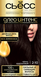 Краска для волос СЬЁСС Oleo Intense 2–10 Черно-каштановый, 115мл