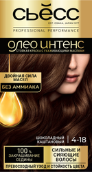 Краска для волос СЬЁСС Oleo Intense 4–18 Шоколадный каштановый, 115мл