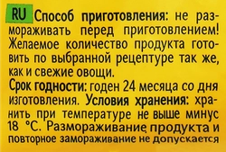 Кукуруза замороженная 4 СЕЗОНА сладкая, зерно, 400г