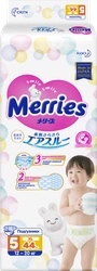 Подгузники детские MERRIES XL 12–20кг, 44шт