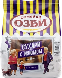 Сухари СЕМЕЙКА ОЗБИ Сдобные с изюмом, в сахарной обсыпке, 300г