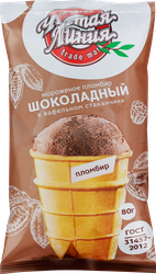 Мороженое ЧИСТАЯ ЛИНИЯ Пломбир шоколадный 12%, без змж, вафельный стаканчик, 80г