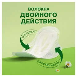 Прокладки NATURELLA Ultra Нормал, с крылышками, 10шт