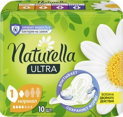 Прокладки NATURELLA Ultra Нормал, с крылышками, 10шт