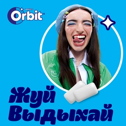 Жевательная резинка ORBIT Ягодный микс, 13,6г