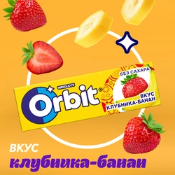 Жевательная резинка ORBIT Клубника-банан, 13,6г