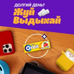 Жевательная резинка ORBIT Клубника-банан, 13,6г