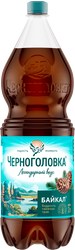 Напиток ЧЕРНОГОЛОВКА Байкал сильногазированный, 2л