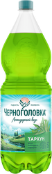 Напиток ЧЕРНОГОЛОВКА Тархун сильногазированный, 2л