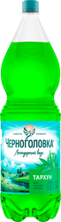 Напиток ЧЕРНОГОЛОВКА Тархун сильногазированный, 2л