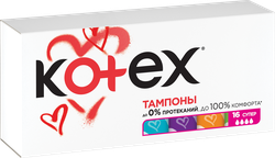 Тампоны KOTEX Super, 16шт