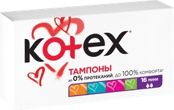 Тампоны KOTEX Мини, 16шт