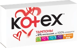 Тампоны KOTEX Normal, 16шт