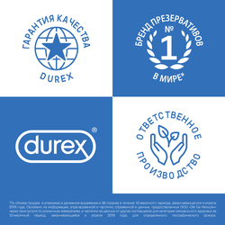 Презервативы DUREX №3 Classic