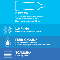 Презервативы DUREX №3 Classic