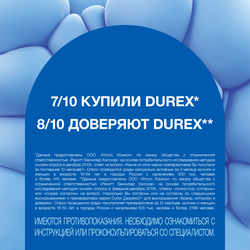 Презервативы DUREX №3 Classic