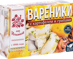 Вареники ОТ ИЛЬИНОЙ с картофелем и грибами, 450г