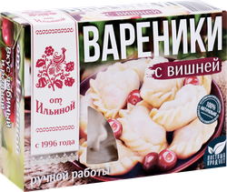 Вареники ОТ ИЛЬИНОЙ с вишней, 450г