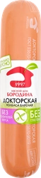 Колбаса МД БОРОДИНА Докторская б/о вар. в/у вес до 500г