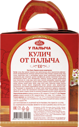 Кекс У ПАЛЫЧА Кулич, 650г