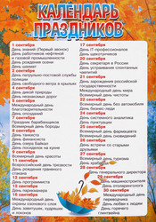 Журнал Ума палата. Мир кроссвордов