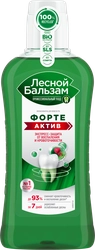 Ополаскиватель для десен ЛЕСНОЙ БАЛЬЗАМ Форте, 400мл