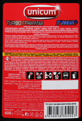 Средство для удаления засоров UNICUM Tornado гранулированное, 600г