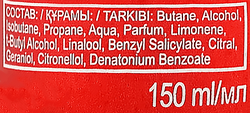 Дезодорант-спрей мужской OLD SPICE Wolfthorn, 150мл