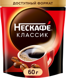 Изображение товара Кофе растворимый НЕСКАФЕ Classic натуральный, 60г