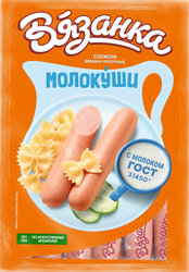 Изображение товара Сосиски ВЯЗАНКА Молочные, весовые