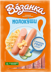 Сосиски ВЯЗАНКА Молочные, весовые
