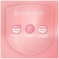 Зубная паста для детей R.O.C.S. Pro Baby Минеральная защита и нежный уход, 45г