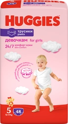 Подгузники-трусики детские для девочек HUGGIES 5, 12–17кг, 48шт