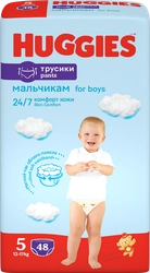 Подгузники-трусики детские для мальчиков HUGGIES 5, 12–17кг, 48шт
