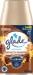 Баллон сменный для автоматического освежителя воздуха GLADE Automatic Нежность кашемира и сандал, 269мл